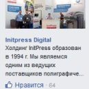 Число наших подписчиков в Facebook постоянно растёт Число наших подписчиков в Facebook постоянно растёт