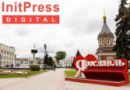 Компания «Инитпресс Диджитэл» приглашает на конференцию «От цвета к процветанию» Компания «Инитпресс Диджитэл» приглашает на конференцию «От цвета к процветанию»