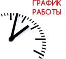 InitPress Digital работает в штатном режиме InitPress Digital работает в штатном режиме